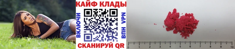 Какие есть наркотики Заринск НБОМе ГЕРОИН Меф мяу мяу Конопля
