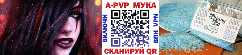 A PVP СК Заринск