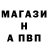 БУТИРАТ GHB Piko/CR Gaming