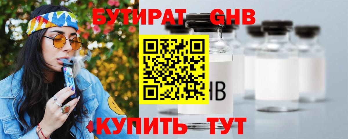 ЭКСТАЗИ Заринск