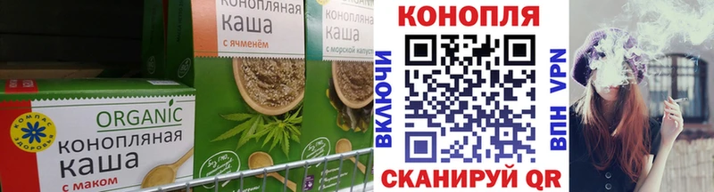 где купить   Заринск  Cannafood марихуана 