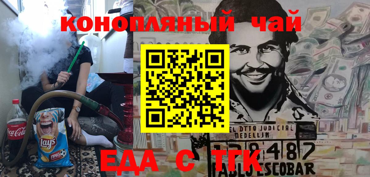 Заринск  НБОМе  Меф  XTC  MDMA  Гарик  Мефедрон  Сколько стоит  Вход с VPN  КОКАИН  АМФ  Alpha PVP  Бошки Шишки  Хэш 