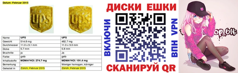 Экстази mix  Заринск 