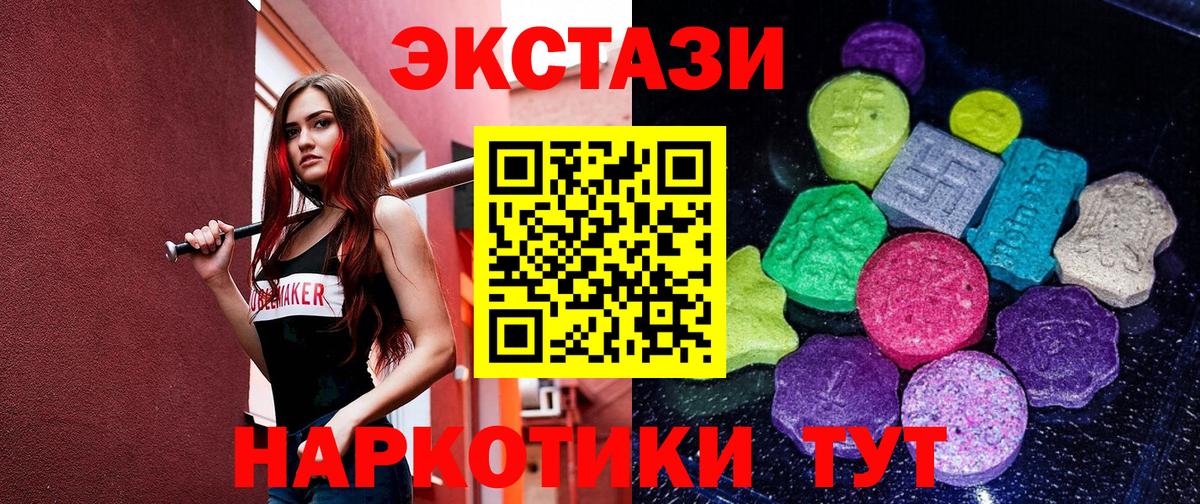 ЭКСТАЗИ бентли Заринск
