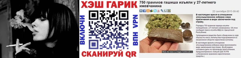 ссылка на мегу онион  Заринск  сайты даркнета состав  ГАШ индика сатива 