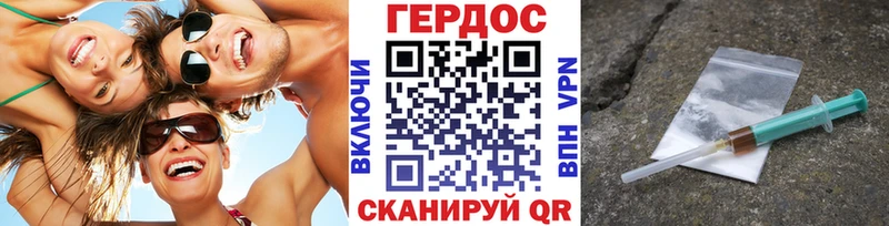 ГЕРОИН герыч  Заринск 