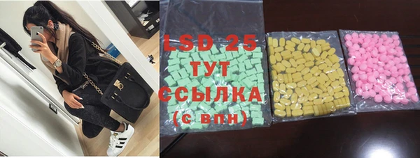трава Нягань