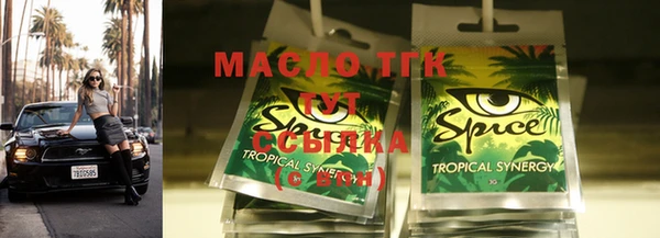 трава Нягань