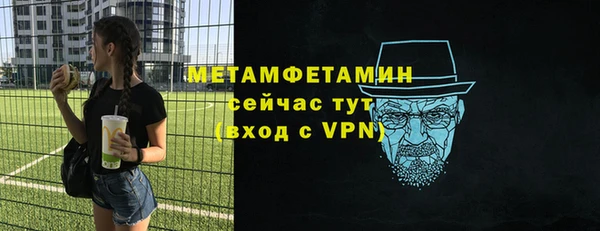 трава Нягань