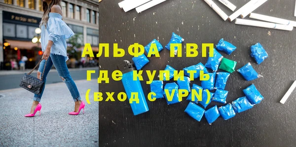 jwh Осташков