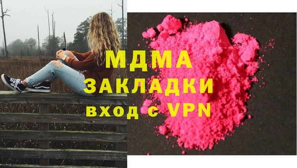 мефедрон мука Горнозаводск