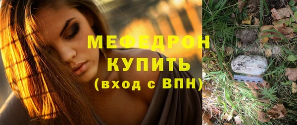трава Нягань