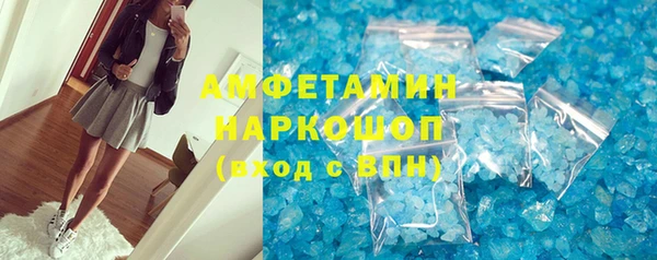 марки lsd Нязепетровск