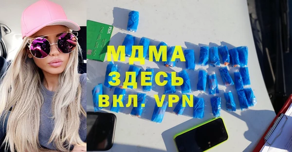 марки lsd Нязепетровск