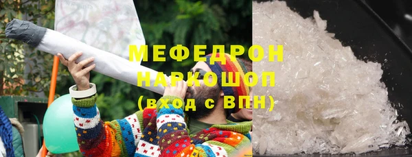 трава Нягань
