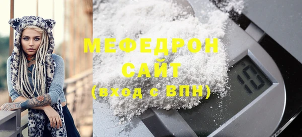 кокаин премиум Орехово-Зуево