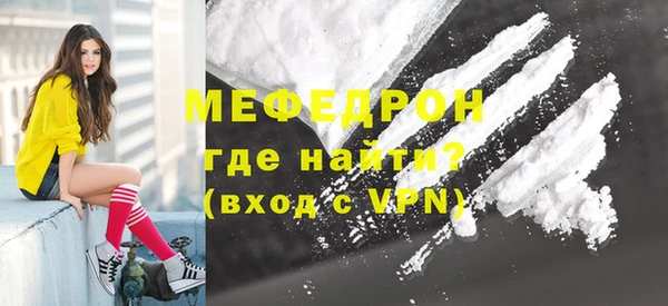 трава Нягань
