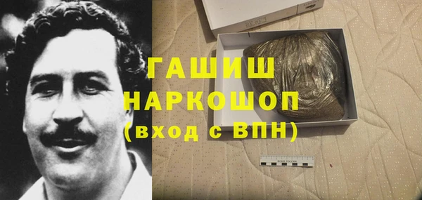 трава Нягань