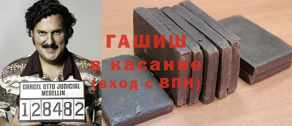 синтетический гашиш Дрезна