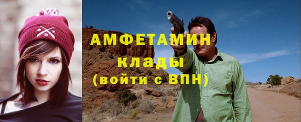 гашишное масло Долгопрудный