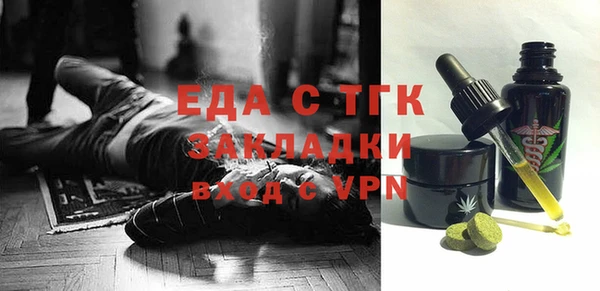 трава Нягань