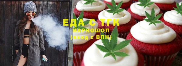 трава Нягань