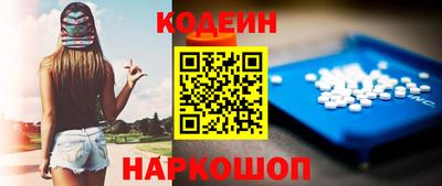 стафф Донецк