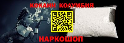 стафф Донецк