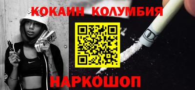 стафф Донецк