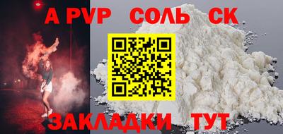 мяу мяу кристалл Донской