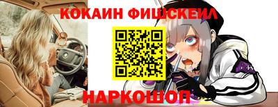 мяу мяу кристалл Донской