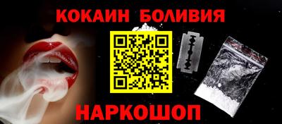 мяу мяу кристалл Донской