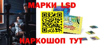 стафф Донецк