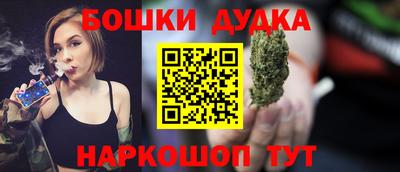 стафф Донецк