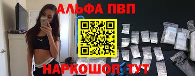 стафф Донецк