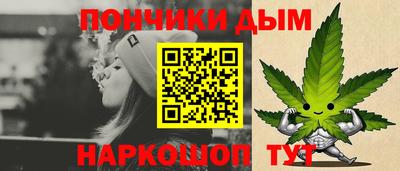 мяу мяу кристалл Донской