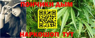 мяу мяу кристалл Донской