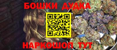 стафф Донецк