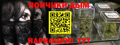 стафф Донецк