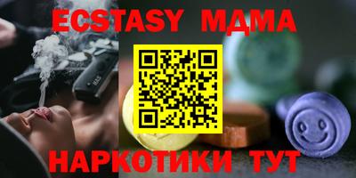 МДМА Дубна