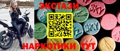 мяу мяу кристалл Донской