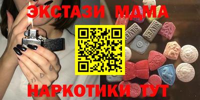 mix Апшеронск