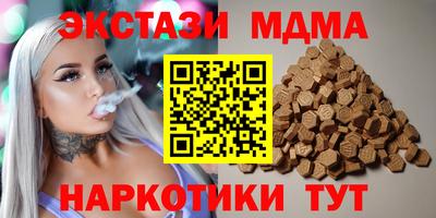 стафф Донецк