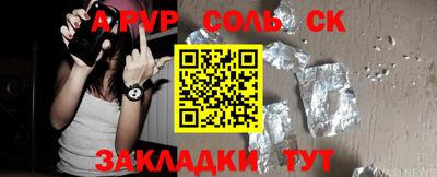 мяу мяу кристалл Донской