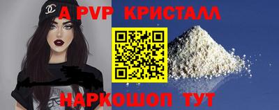 стафф Донецк