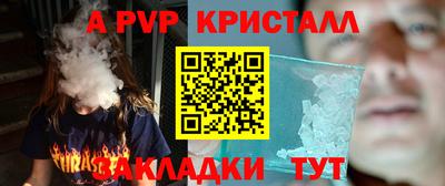 гашишное масло Апрелевка