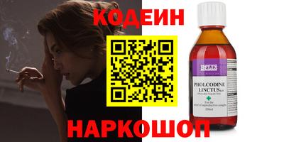 стафф Донецк
