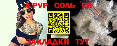 мяу мяу кристалл Донской