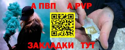стафф Донецк