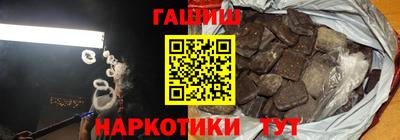 стафф Донецк
